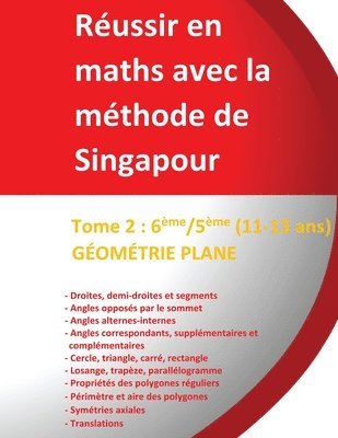 Tome 2: Géométrie 6ème/5ème - Réussir en maths avec la méthode de Singapour - (11-13 ans): Réussir en maths avec la méthode de 1