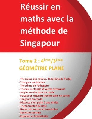 Tome 2 4ème/3ème - GÉOMÉTRIE PLANE - Réussir en maths avec la méthode de Singapour: Réussir en maths avec la méthode de Singapour du simple au complex 1