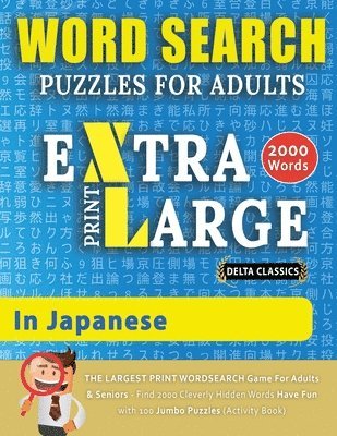 bokomslag WORD SEARCH PUZZLES EXTRA LARGE PRINT FOR ADULTS IN JAPANESE - Delta Classics - The LARGEST PRINT WordSearch Game for Adults And Seniors - Find 2000 Cleverly Hidden Words - Have Fun with 100 Jumbo ...