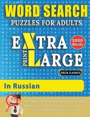 bokomslag WORD SEARCH PUZZLES EXTRA LARGE PRINT FOR ADULTS IN RUSSIAN - Delta Classics - The LARGEST PRINT WordSearch Game for Adults And Seniors - Find 2000 Cleverly Hidden Words - Have Fun with 100 Jumbo