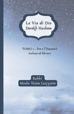 R T Azulai - Via di Dio, Derekh Hashem, Häftad