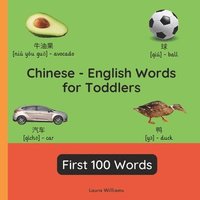 bokomslag Chinese - English Words for Toddlers - First 100 Words