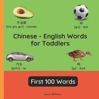 bokomslag Chinese - English Words for Toddlers - First 100 Words