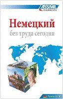 bokomslag Assimil-Methode. Deutsch ohne Mühe heute für Russen. Lehrbuch