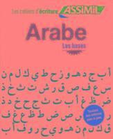 Abdelghani Benali - Cahier d'écriture arabe - Les bases, Häftad