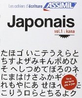 bokomslag Japonais : Volume 1 : kana