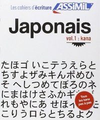 bokomslag Japonais : Volume 1 : kana