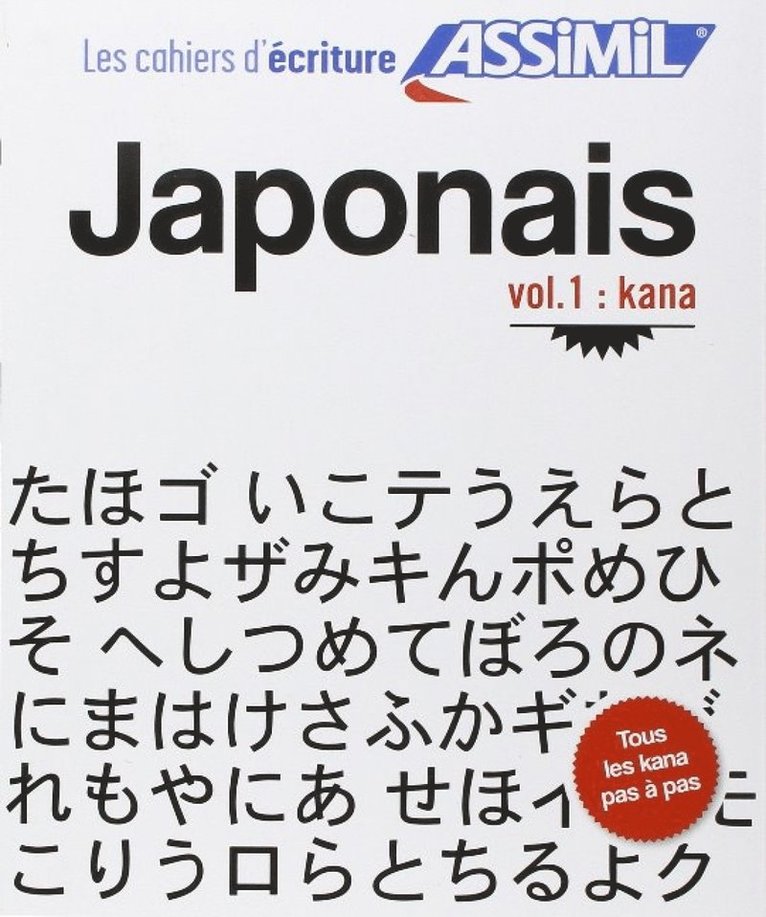 Japonais : Volume 1 : kana 1