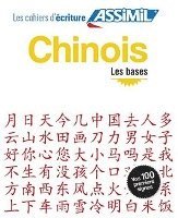 bokomslag Cahier d'criture Chinois