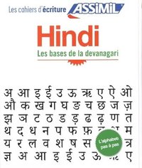 bokomslag Cahier d'criture Hindi