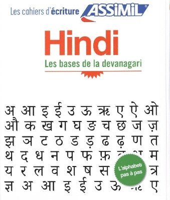 bokomslag Cahier d'criture Hindi