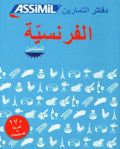 bokomslag Français pour arabophones débutants