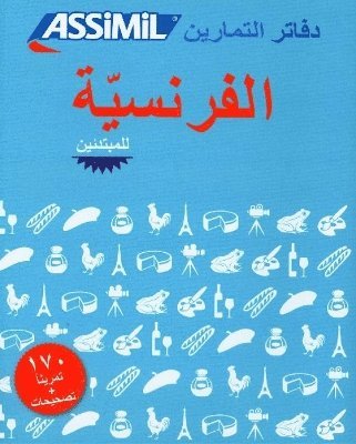 Rita Nammour, Assimil - Français pour arabophones débutants, Häftad