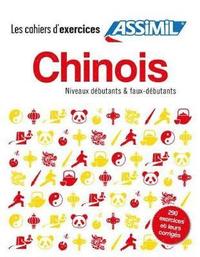 bokomslag Coffret Cahiers d'exercices CHINOIS