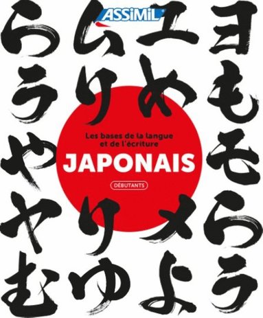 bokomslag Coffret Japonais Ecriture 1 + Debutants Collector