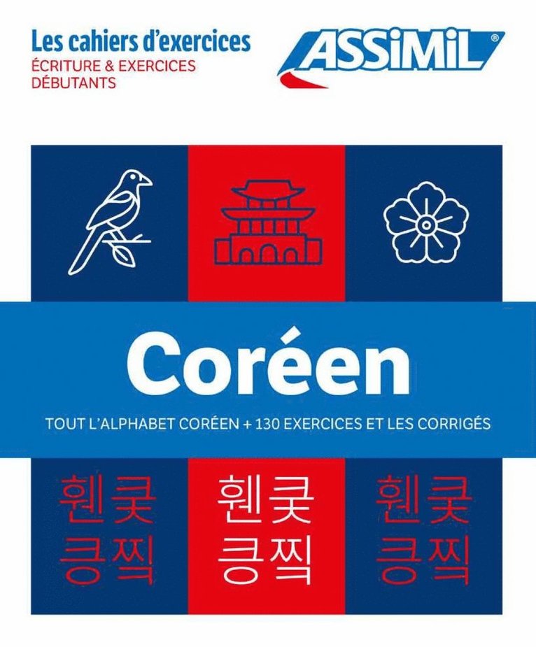 Coffret Cahiers Coréen Débutants + Écriture