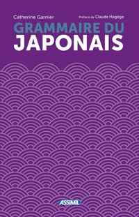 bokomslag La Grammaire Du Japonais