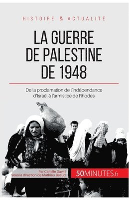 La guerre de Palestine de 1948 1