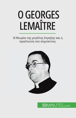 &#927; Georges Lematre 1