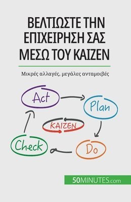 Antoine Delers - Βελτιώστε την επιχείρησή σας μέσω του Kaizen, Häftad