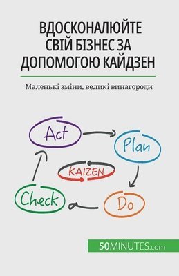 &#1042;&#1076;&#1086;&#1089;&#1082;&#1086;&#1085;&#1072;&#1083;&#1102;&#1081;&#1090;&#1077; &#1089;&#1074;&#1110;&#1081; &#1073;&#1110;&#1079;&#1085;&#1077;&#1089; &#1079;&#1072; 1