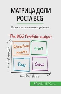 bokomslag ??????? ???? ????? Bcg
