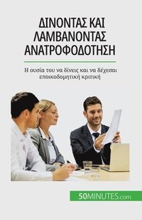 bokomslag ???????? ??? ??????????? ??????????????
