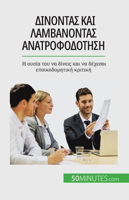 bokomslag ???????? ??? ??????????? ??????????????