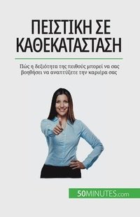 bokomslag ???????? ?? ???? ?????????
