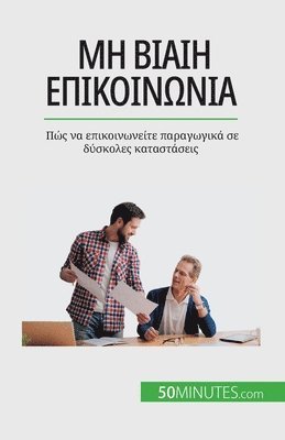 bokomslag ?? ????? ???????????