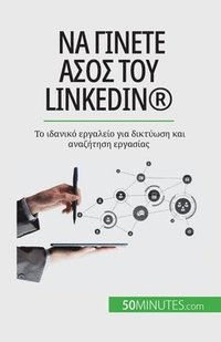 bokomslag &#925;&#945; &#947;&#943;&#957;&#949;&#964;&#949; &#940;&#963;&#959;&#962; &#964;&#959;&#965; LinkedIn(R)