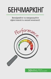 bokomslag &#1041;&#1077;&#1085;&#1095;&#1084;&#1072;&#1088;&#1082;&#1110;&#1085;&#1075;