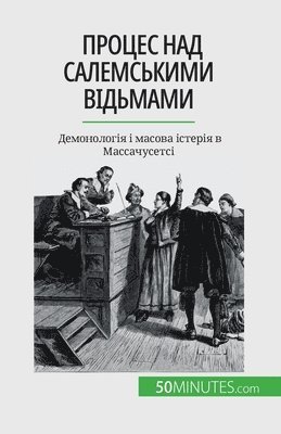 bokomslag &#1055;&#1088;&#1086;&#1094;&#1077;&#1089; &#1085;&#1072;&#1076; &#1089;&#1072;&#1083;&#1077;&#1084;&#1089;&#1100;&#1082;&#1080;&#1084;&#1080; &#1074;&#1110;&#1076;&#1100;&#1084;&#1072;&#1084;&#1080;