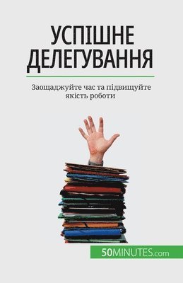 Véronique Bronckart - Успішне делегування, Häftad. Tillgänglighet: Lägg i varukorg