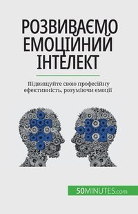 bokomslag &#1056;&#1086;&#1079;&#1074;&#1080;&#1074;&#1072;&#1108;&#1084;&#1086; &#1077;&#1084;&#1086;&#1094;&#1110;&#1081;&#1085;&#1080;&#1081; &#1110;&#1085;&#1090;&#1077;&#1083;&#1077;&#1082;&#1090;