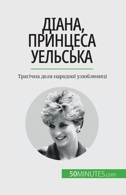 bokomslag ?????, ???????? ????????