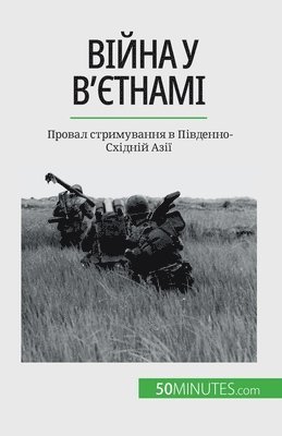 bokomslag &#1042;&#1110;&#1081;&#1085;&#1072; &#1091; &#1042;'&#1108;&#1090;&#1085;&#1072;&#1084;&#1110;