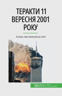 bokomslag &#1058;&#1077;&#1088;&#1072;&#1082;&#1090;&#1080; 11 &#1074;&#1077;&#1088;&#1077;&#1089;&#1085;&#1103; 2001 &#1088;&#1086;&#1082;&#1091;