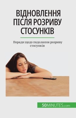 Esther Brun - Відновлення після розриву стосунків, Häftad
