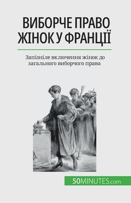 bokomslag &#1042;&#1080;&#1073;&#1086;&#1088;&#1095;&#1077; &#1087;&#1088;&#1072;&#1074;&#1086; &#1078;&#1110;&#1085;&#1086;&#1082; &#1091; &#1060;&#1088;&#1072;&#1085;&#1094;&#1110;&#1111;