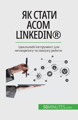 bokomslag &#1071;&#1082; &#1089;&#1090;&#1072;&#1090;&#1080; &#1072;&#1089;&#1086;&#1084; LinkedIn(R)