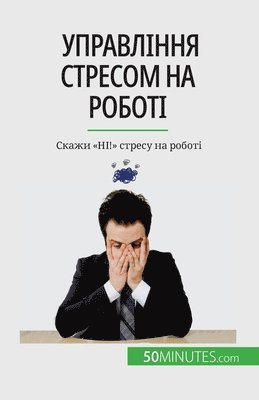 Géraldine de Radiguès - Управління стресом на роботі, Häftad