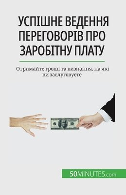 bokomslag &#1059;&#1089;&#1087;&#1110;&#1096;&#1085;&#1077; &#1074;&#1077;&#1076;&#1077;&#1085;&#1085;&#1103; &#1087;&#1077;&#1088;&#1077;&#1075;&#1086;&#1074;&#1086;&#1088;&#1110;&#1074; &#1087;&#1088;&#1086;