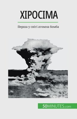 Maxime Tondeur - Хіросіма, Häftad