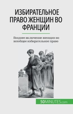 Rémi Spinassou - Избирательное право женщин во Франции, Häftad
