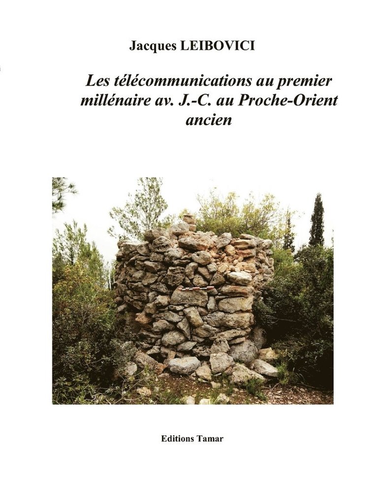 Les télécommunications au premier millénaire av. J.- C. au Proche-Orient ancien