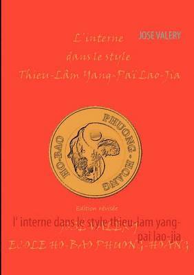 l' interne dans le style thieu-lam yang- pai lao-jia 1