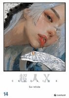 Sui Ishida - Choujin X - Band 14, Häftad. Tillgänglighet: Lägg i varukorg