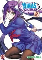 Miura Tadahiro - Yunas Geisterhaus 02, Häftad