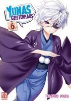 Miura Tadahiro - Yunas Geisterhaus 06, Häftad